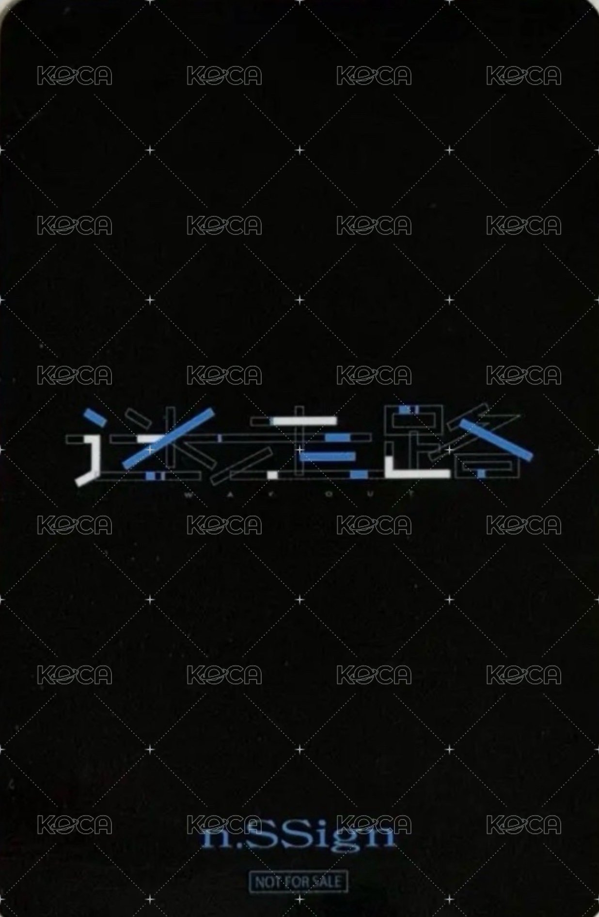 迷走路 -WAY OUT- animate 入場卡 / 場限卡  背面