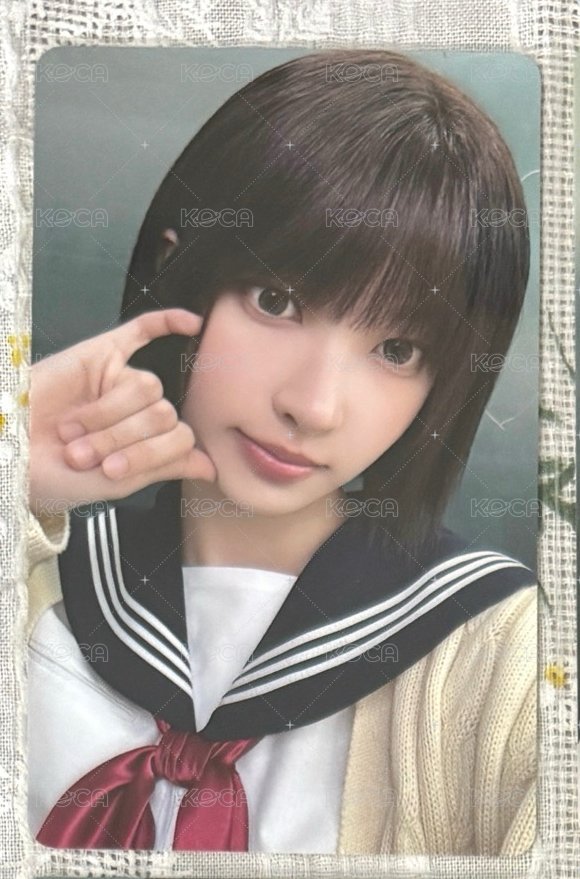 玧