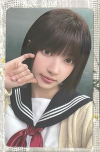 玧