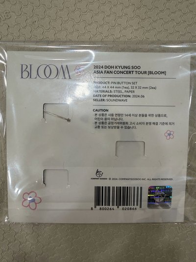 都敬秀🐧嘟 2024BLOOM 香港徽章組