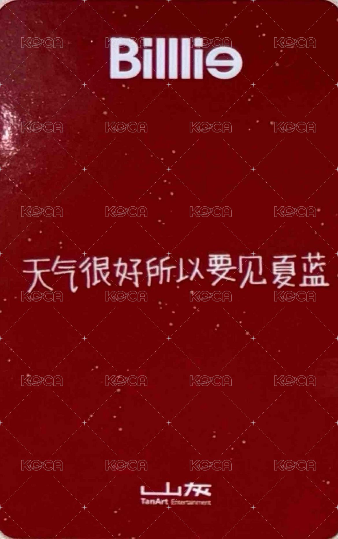 正規一 山灰 1.0 B版 簽售卡  背面
