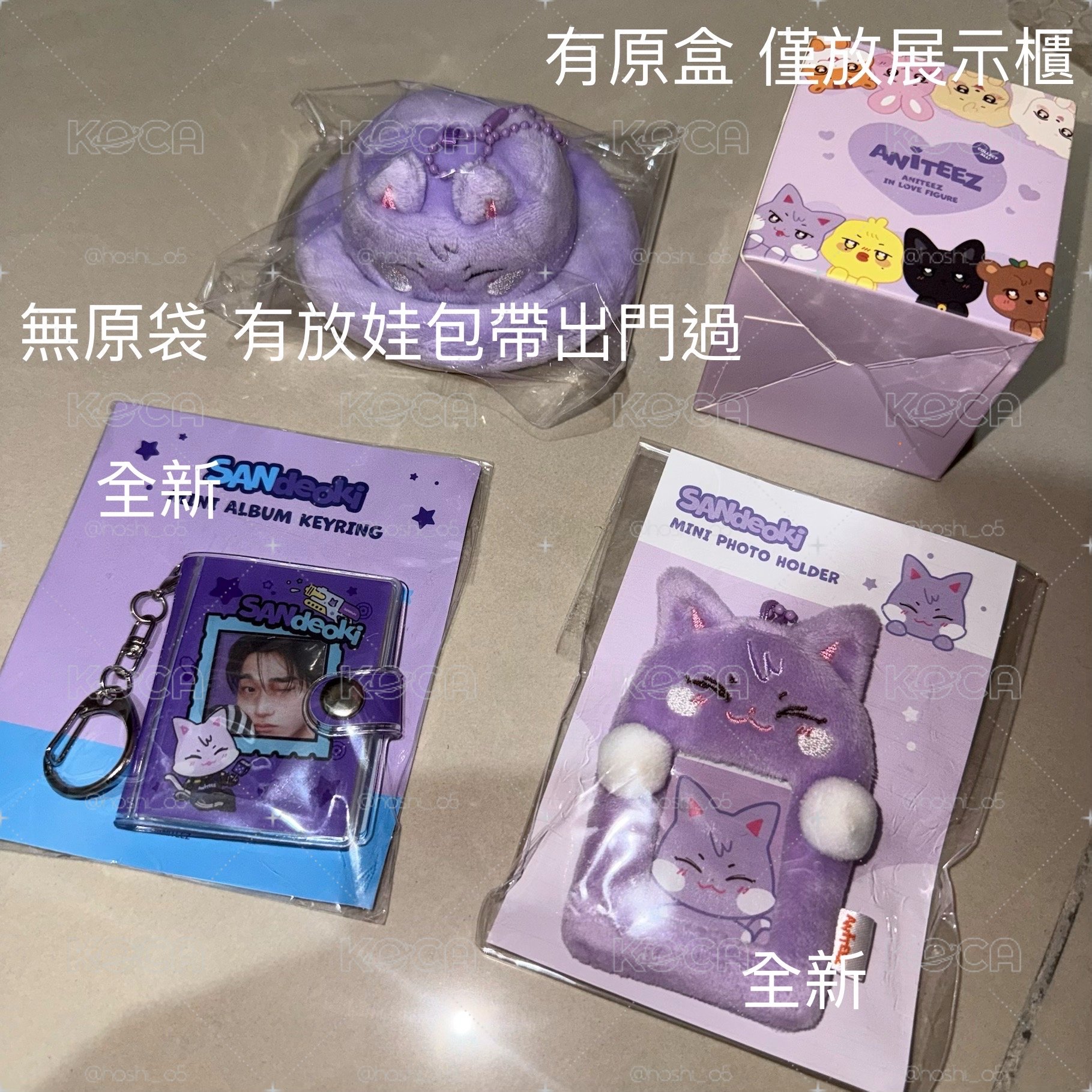 傘尼 周邊
