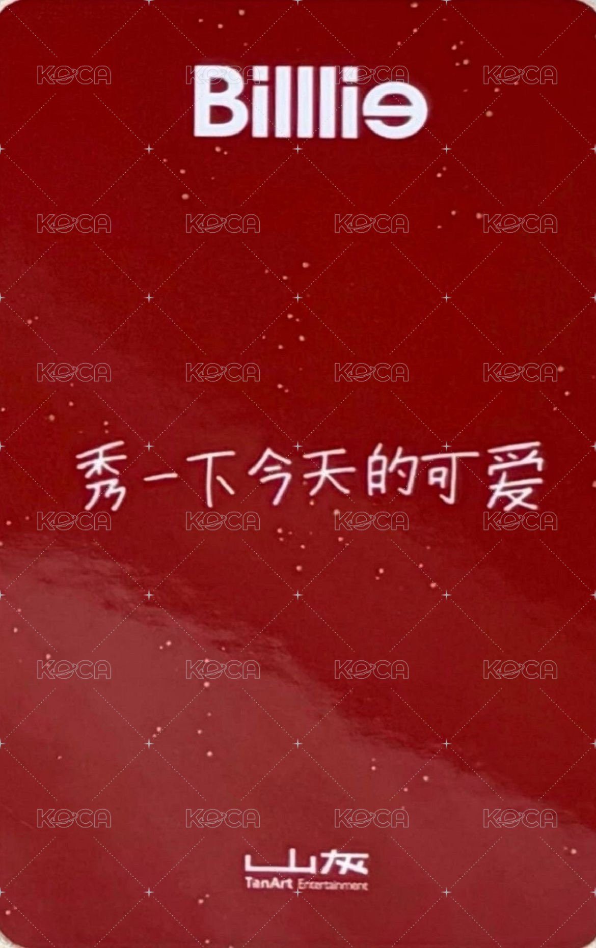 正規一 山灰 1.0 B版 簽售卡  背面