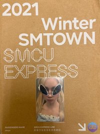 外星人冬