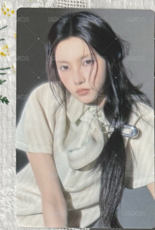 玧