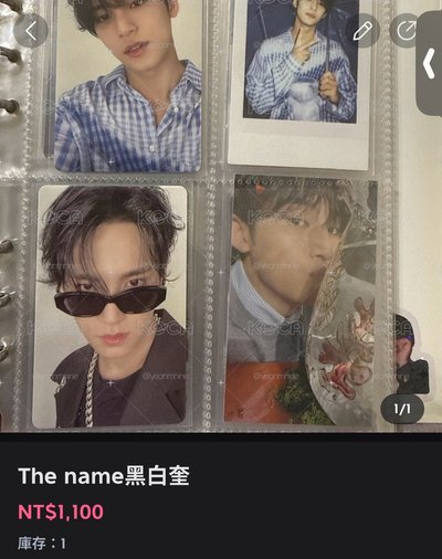 Kimja抱枕（下單前請詳閱）