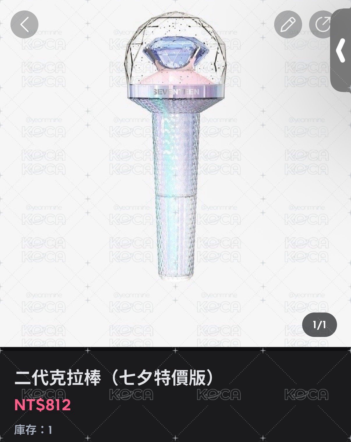 Kimja抱枕（下單前請詳閱）