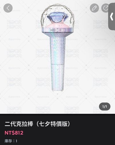 Kimja抱枕（下單前請詳閱）