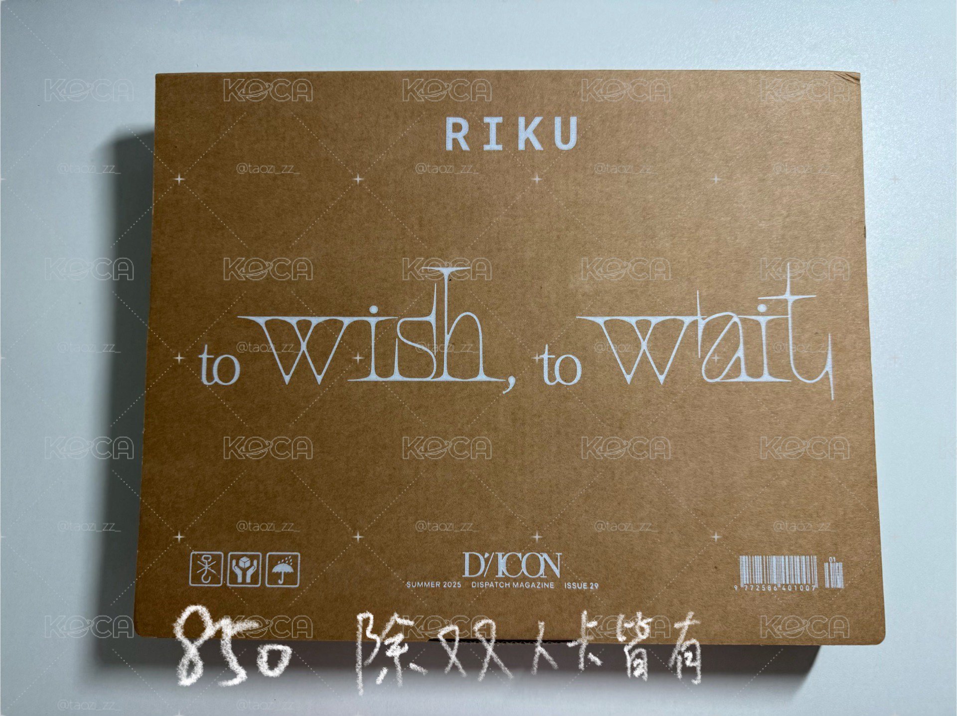 NCTWISH 