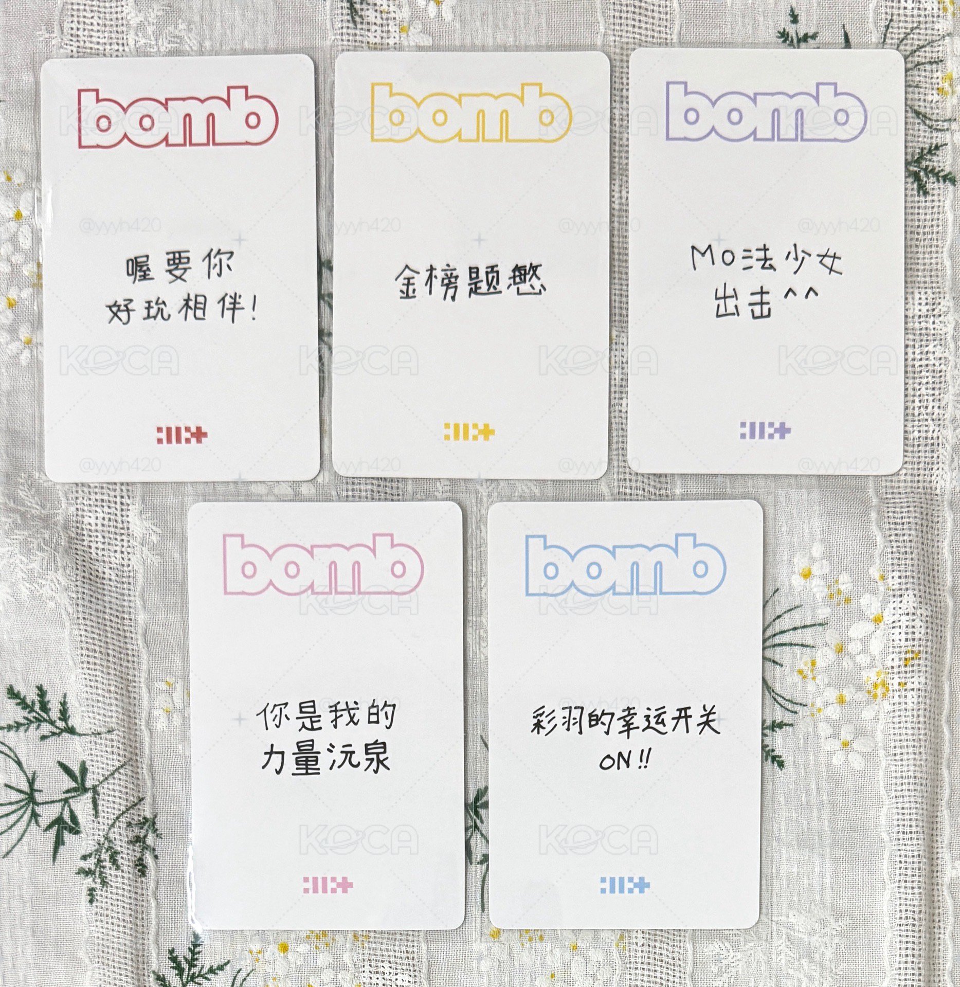 可直拍 現貨 bomb 一直娛預售1.0 中背
