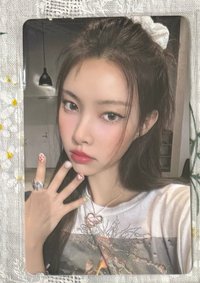 玧