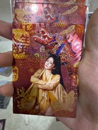 NFC-肖遙02