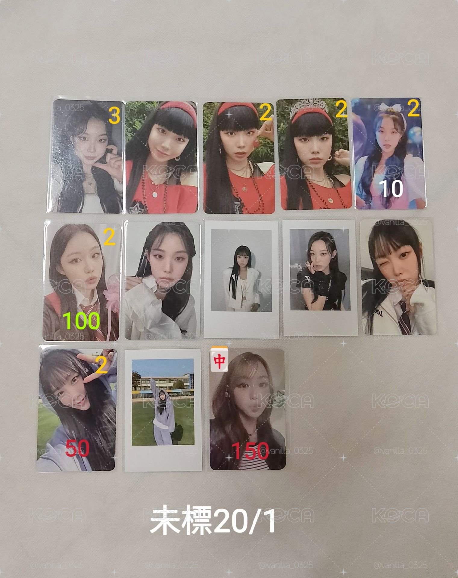 秀炫專卡 特典卡 中背