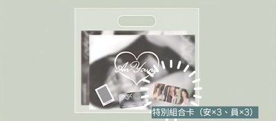 安員雙人展✈️親飛帶回