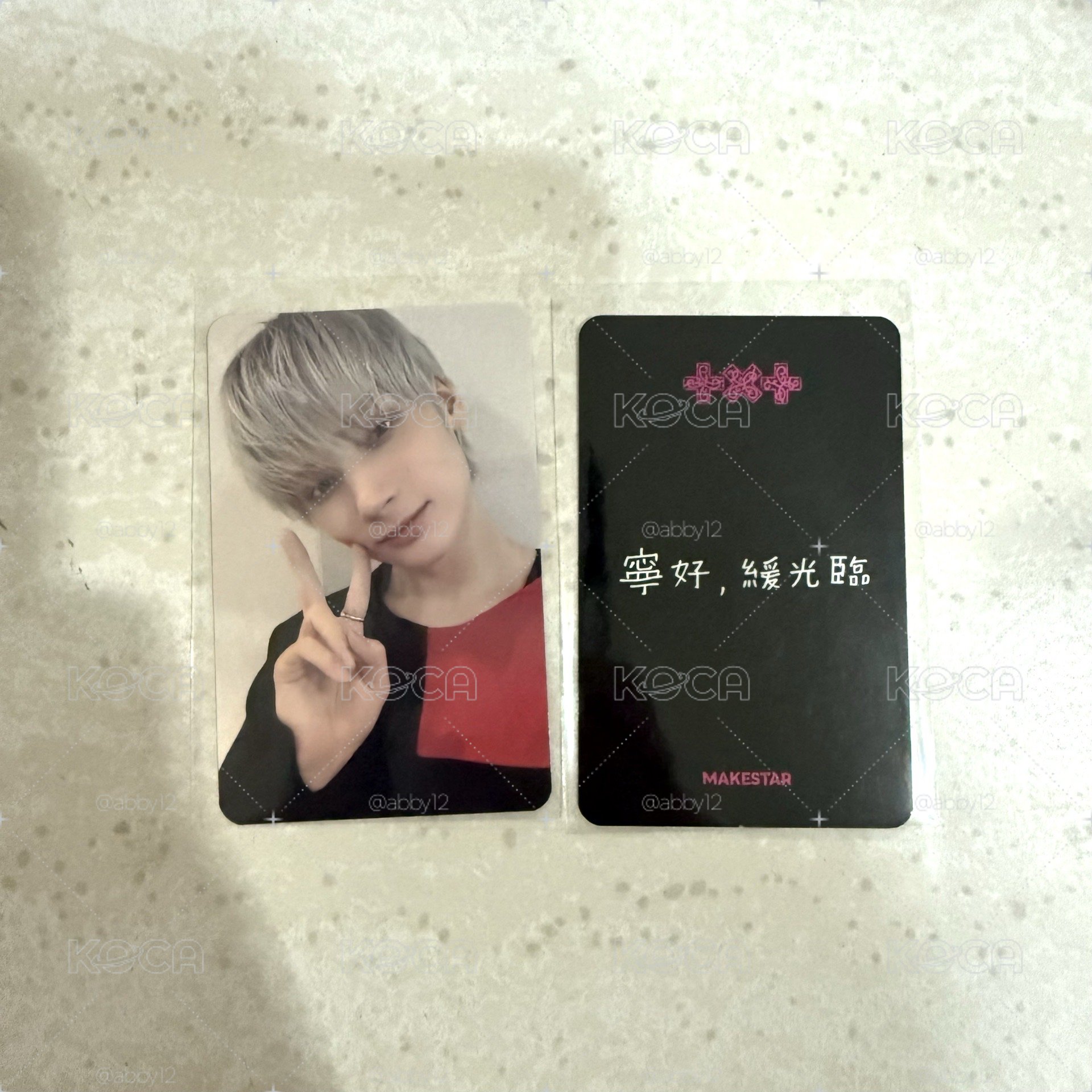 TXT ms1.0 寧 現貨