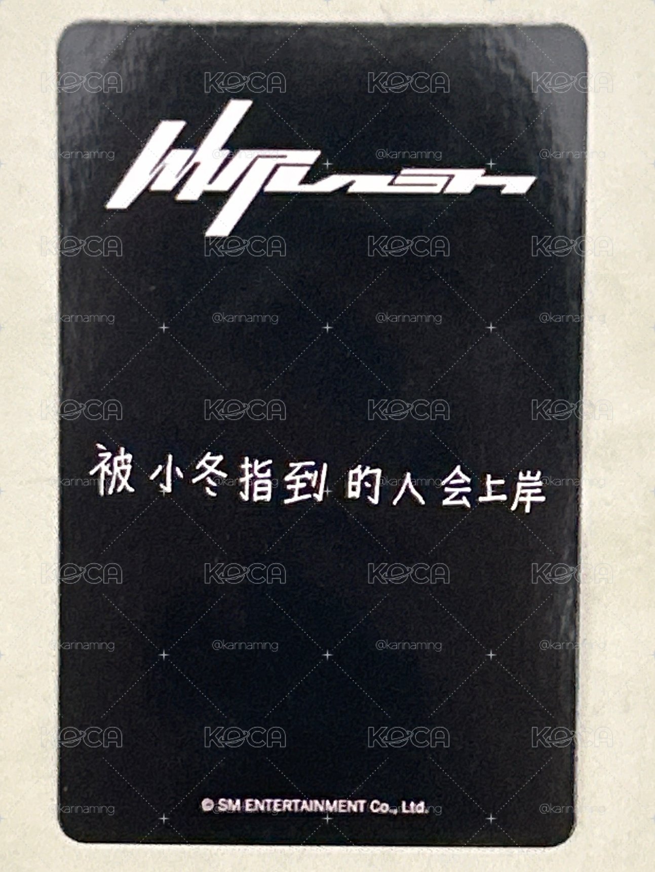 Whiplash kms 特典卡 預售v1冬 上岸冬