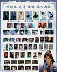 戲劇卡 逍遙