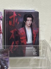 紅燁關鍵詞-求不得