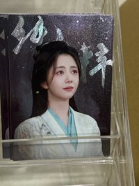 肖遙關鍵詞-純粹