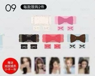 洗臉髮帶+手腕帶套組+附贈琦小卡