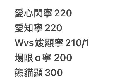 彩寧 