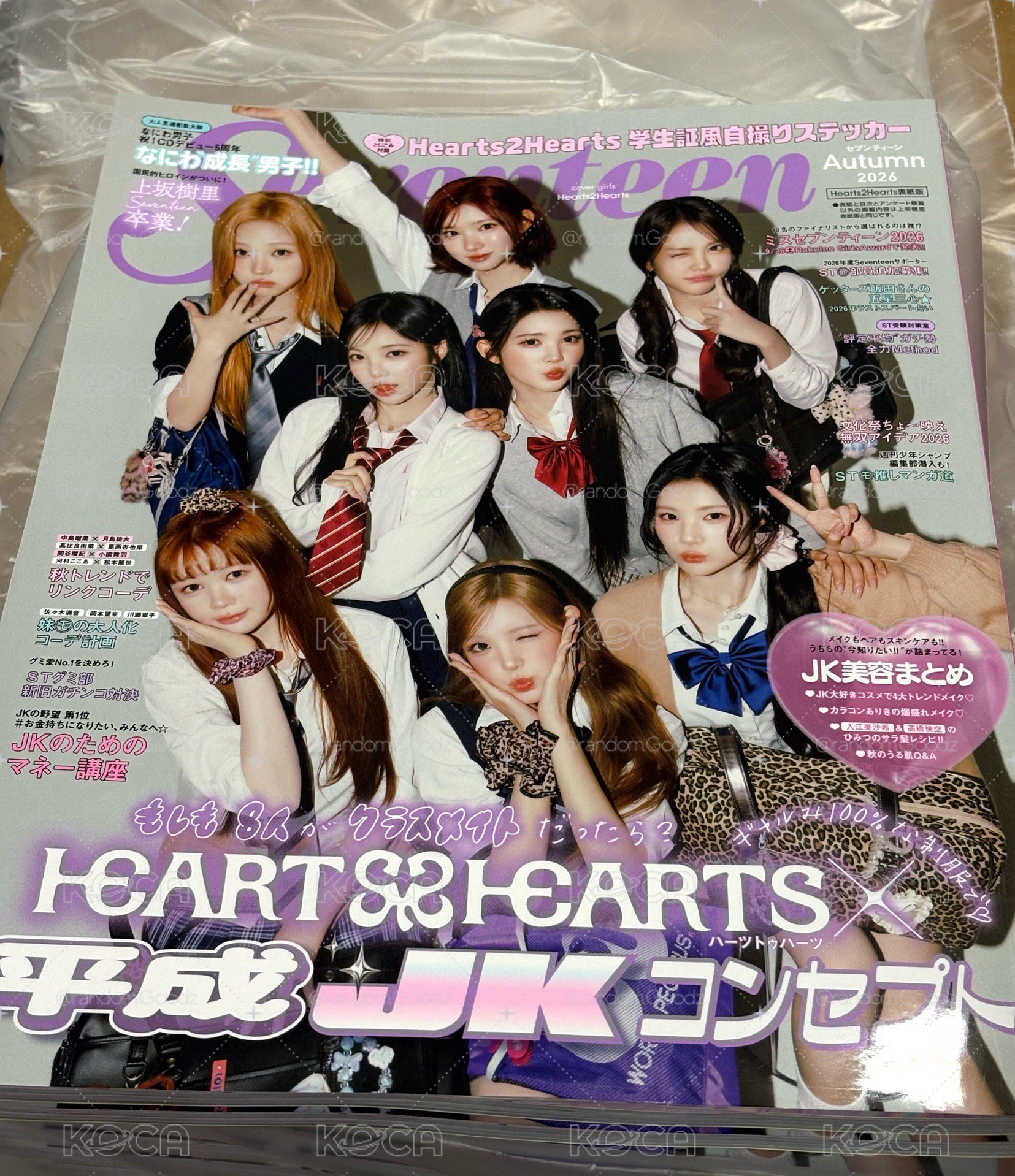 Hearts2Hearts 日本Seventeen雜誌
