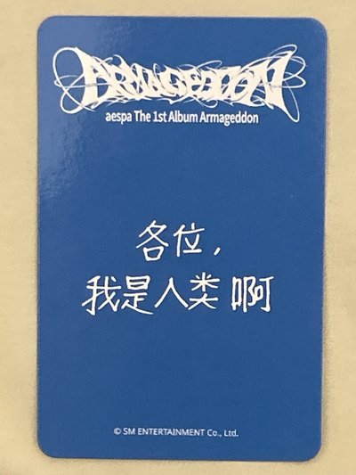 正規一 sr 簽售卡 星河簽售1.0冬 栗子冬