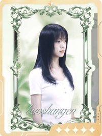 熾夏 小芒 戲劇卡 光隅01