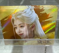 肖遙眼神卡黃色