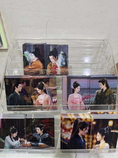 逍遙CP卡 侯明昊 譚松韻