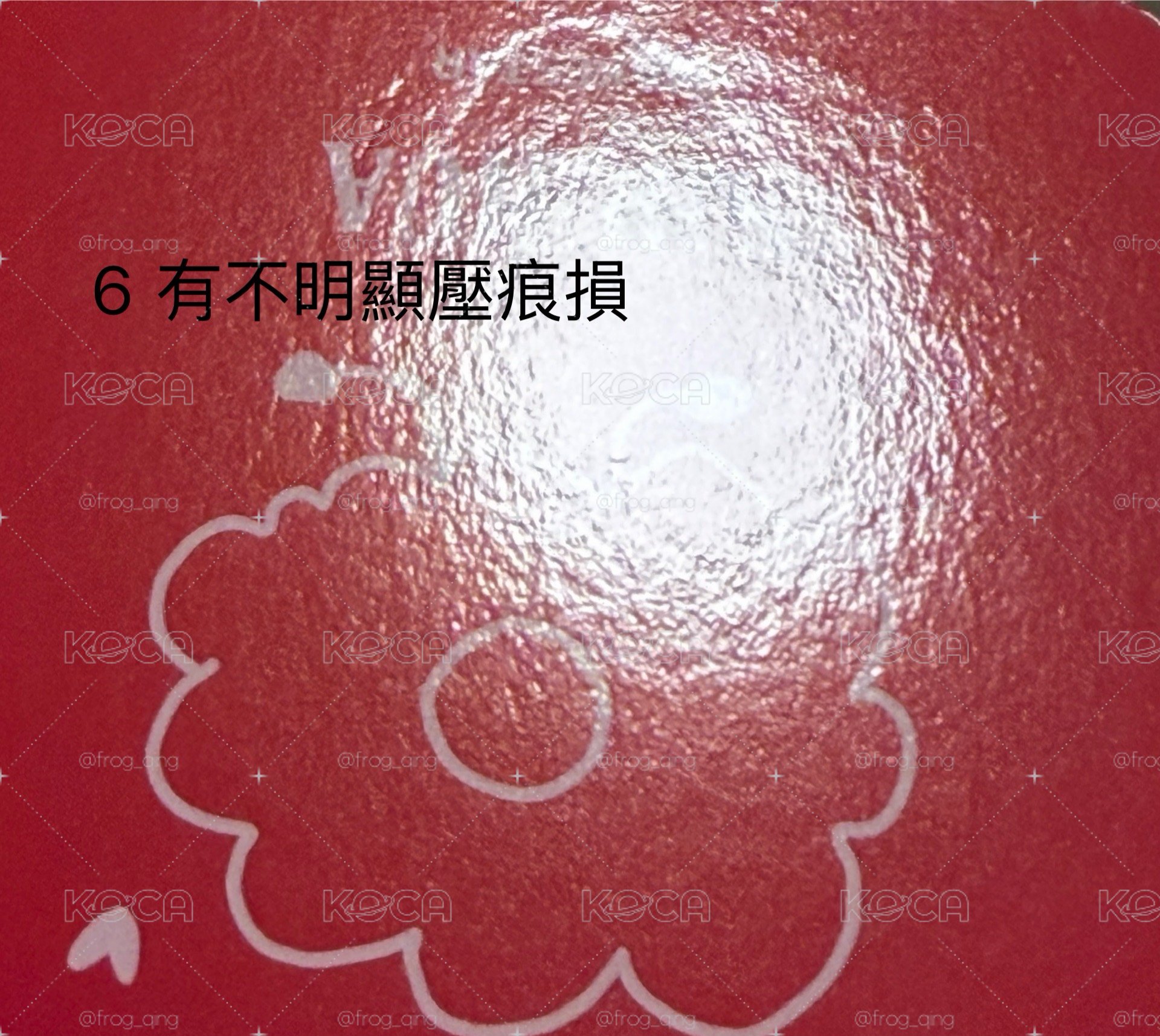 怒怒刷多特典盤出