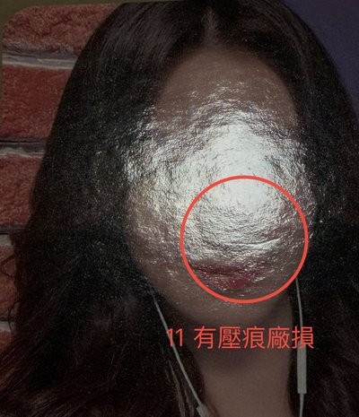 怒怒刷多特典盤出