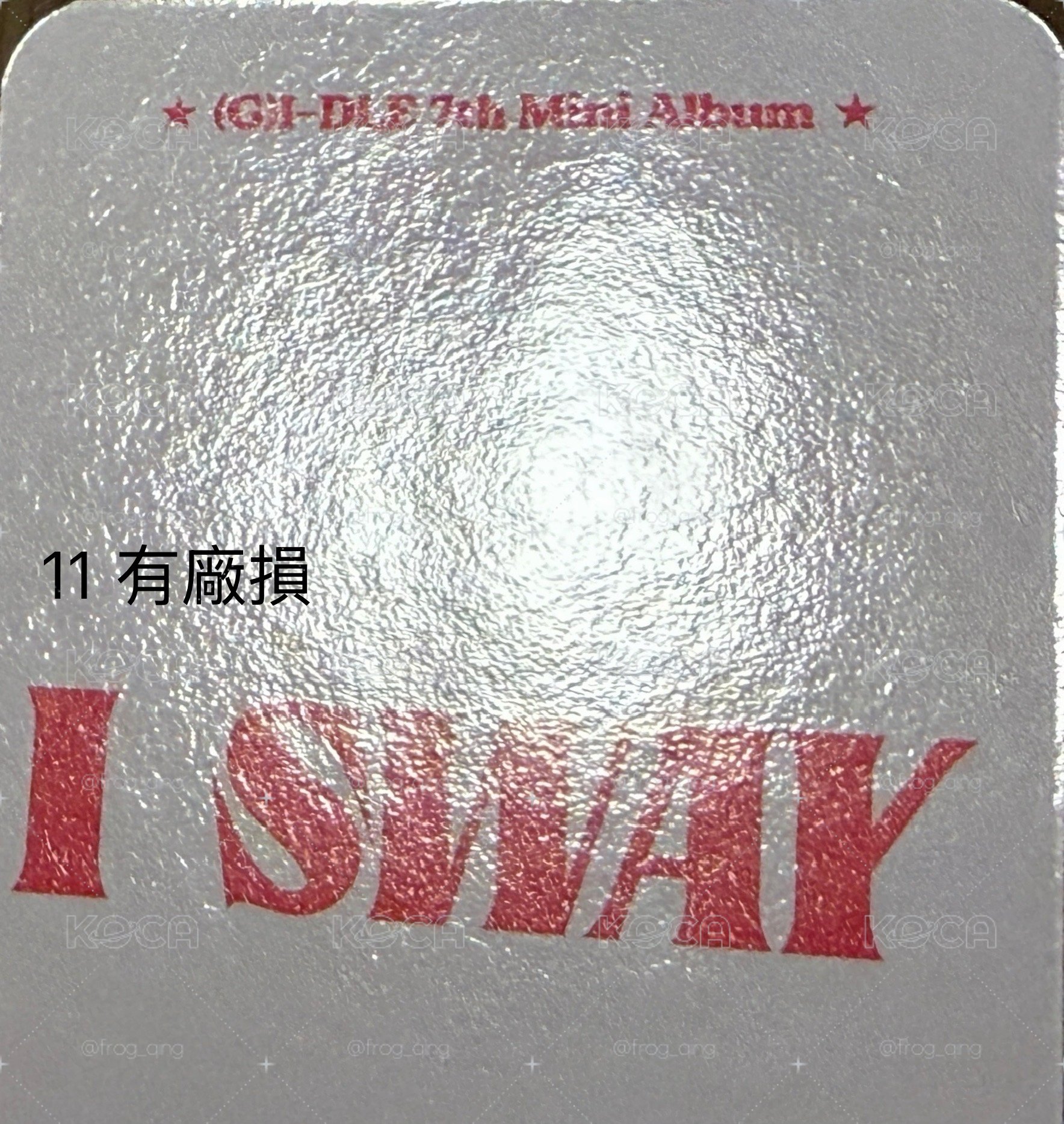 怒怒刷多特典盤出