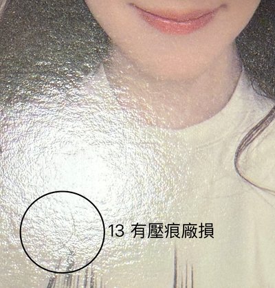 怒怒刷多特典盤出