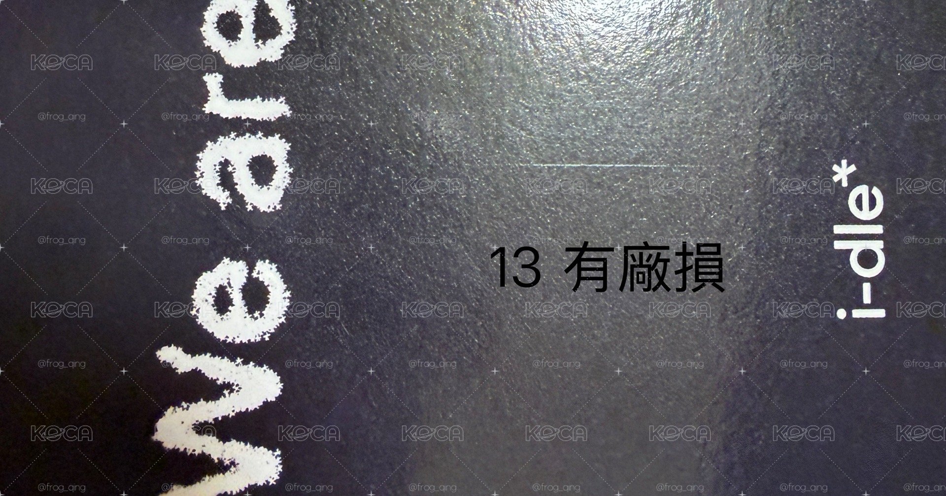 怒怒刷多特典盤出