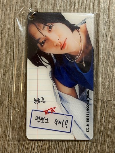 D社 寫真 彬雜誌卡+鑰匙圈