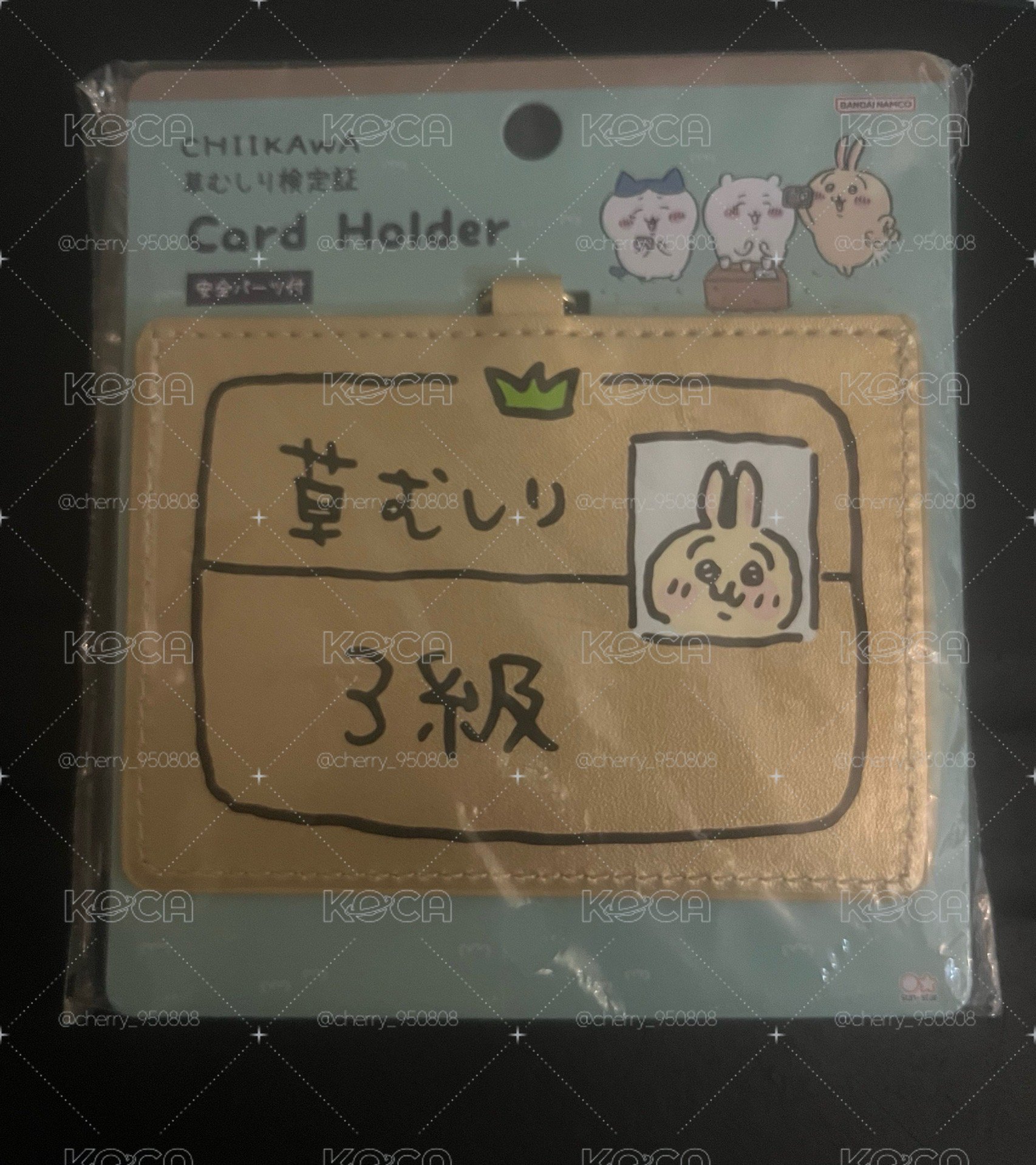 吉伊卡哇 兔兔 三級除草證卡套