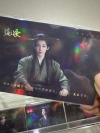 紅燁台詞01