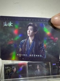 紅燁台詞03