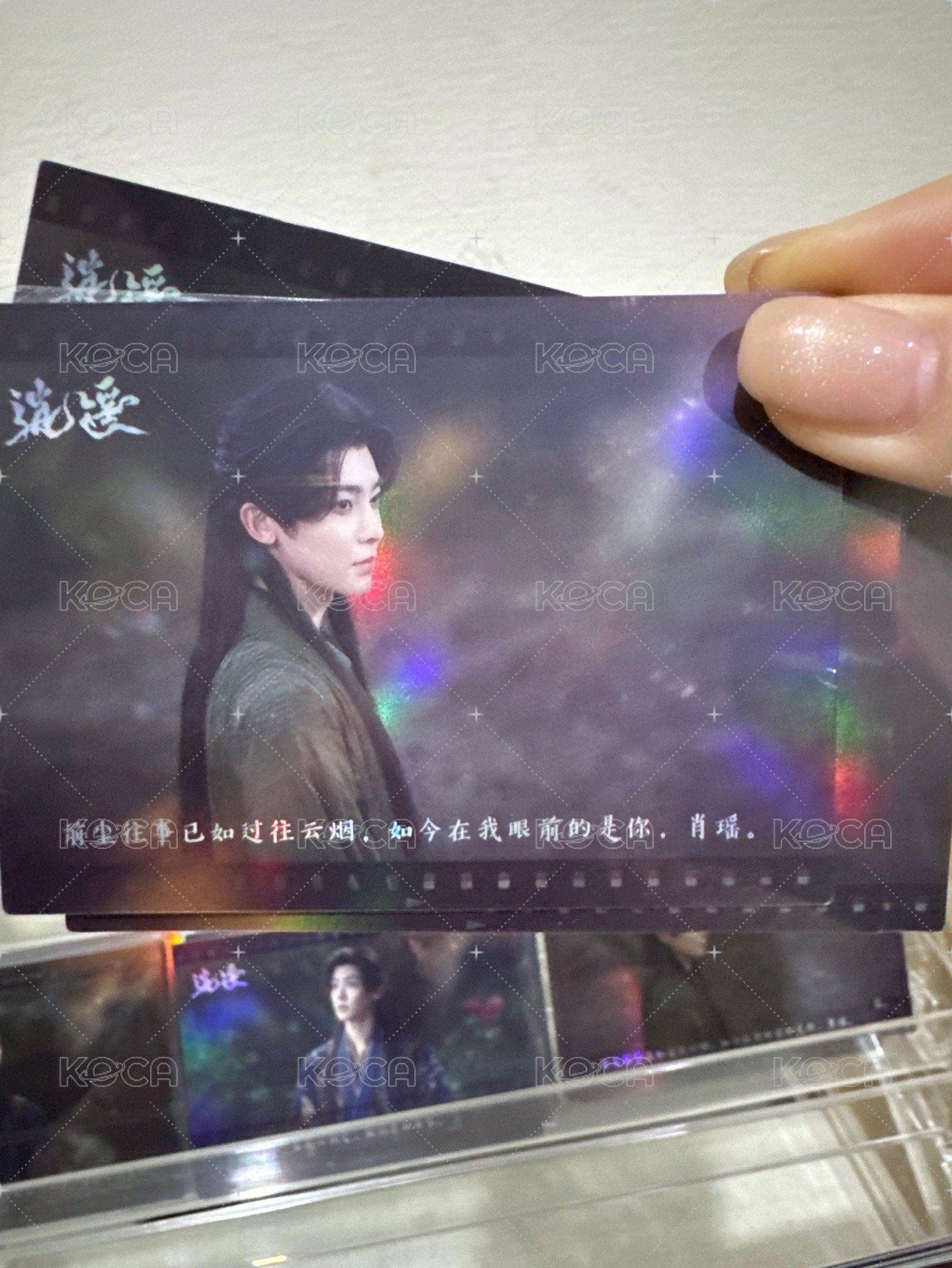 紅燁台詞04