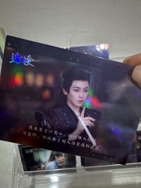 紅燁台詞06