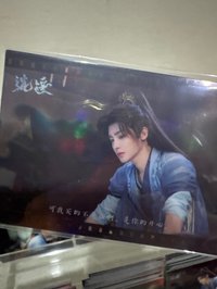 紅燁台詞10