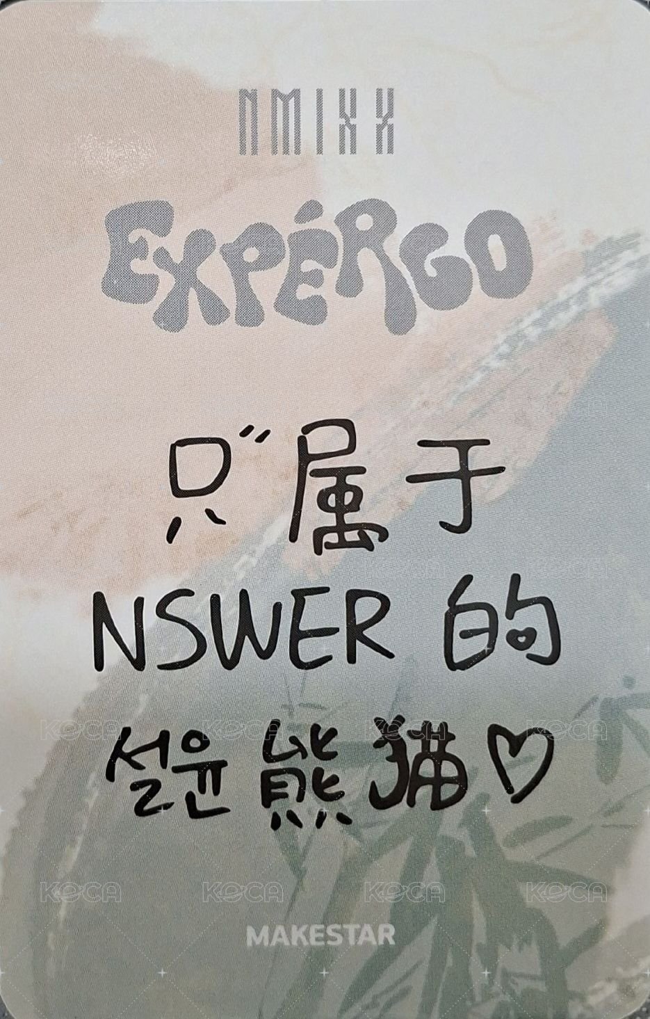 expérgo ms 2.0 Lucky draw card 熊貓薛 Back