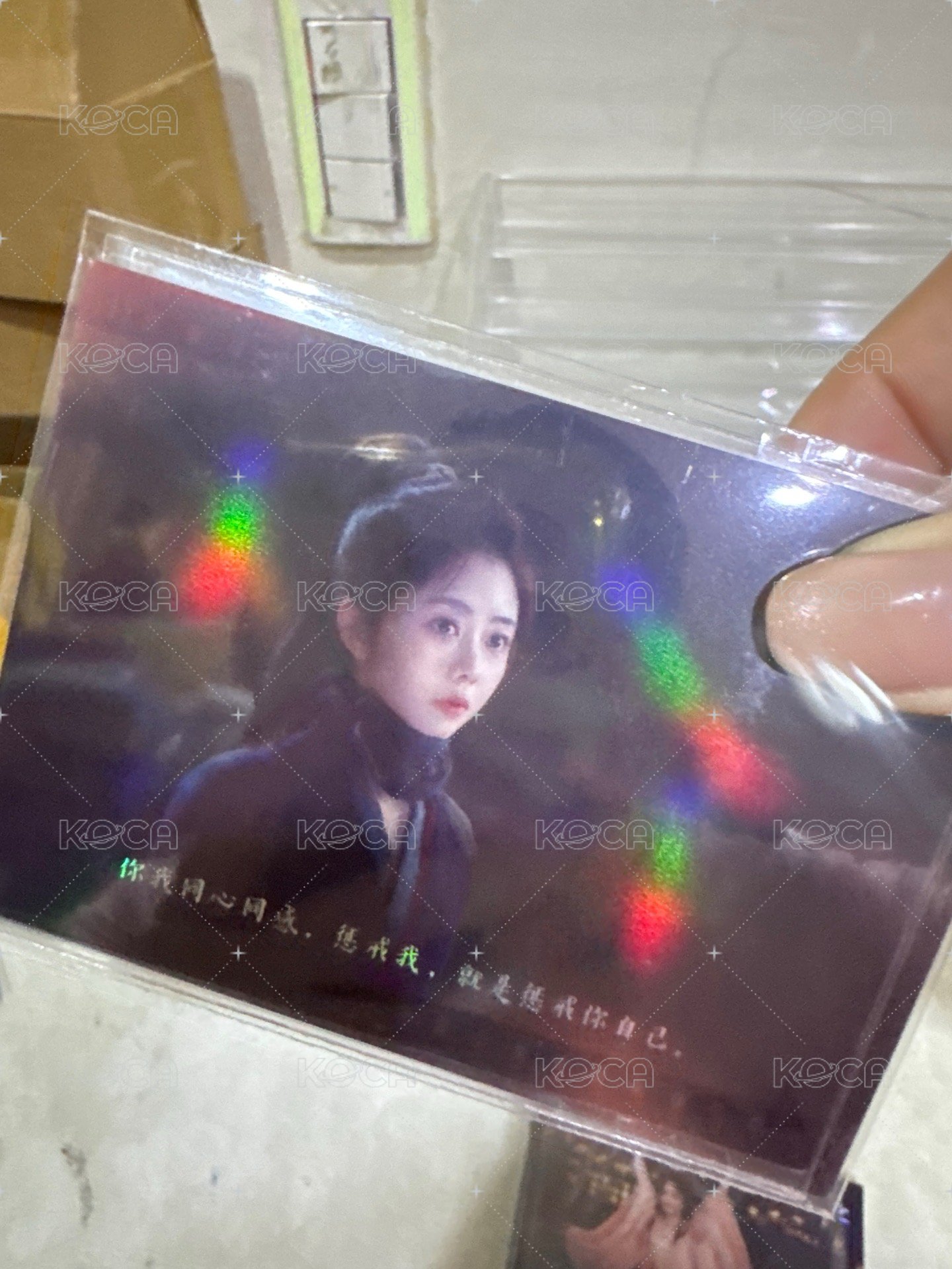 肖遙台詞05