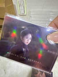 肖遙台詞05