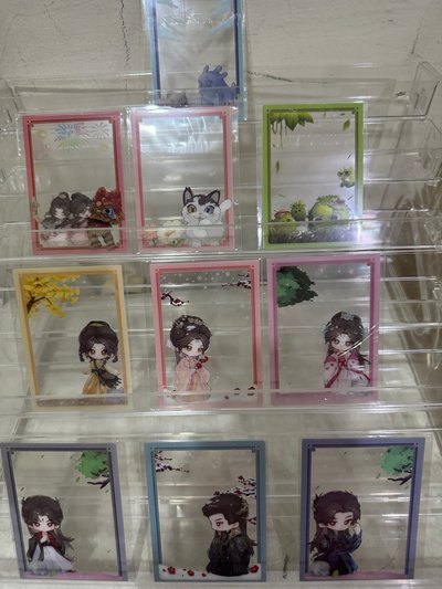 逍遙台詞 Q版 侯明昊 譚松韻