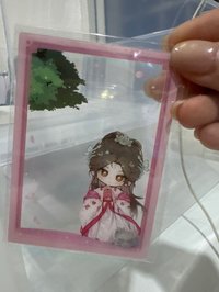 Q版-肖遙2