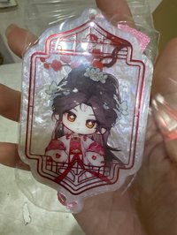 肖遙掛件