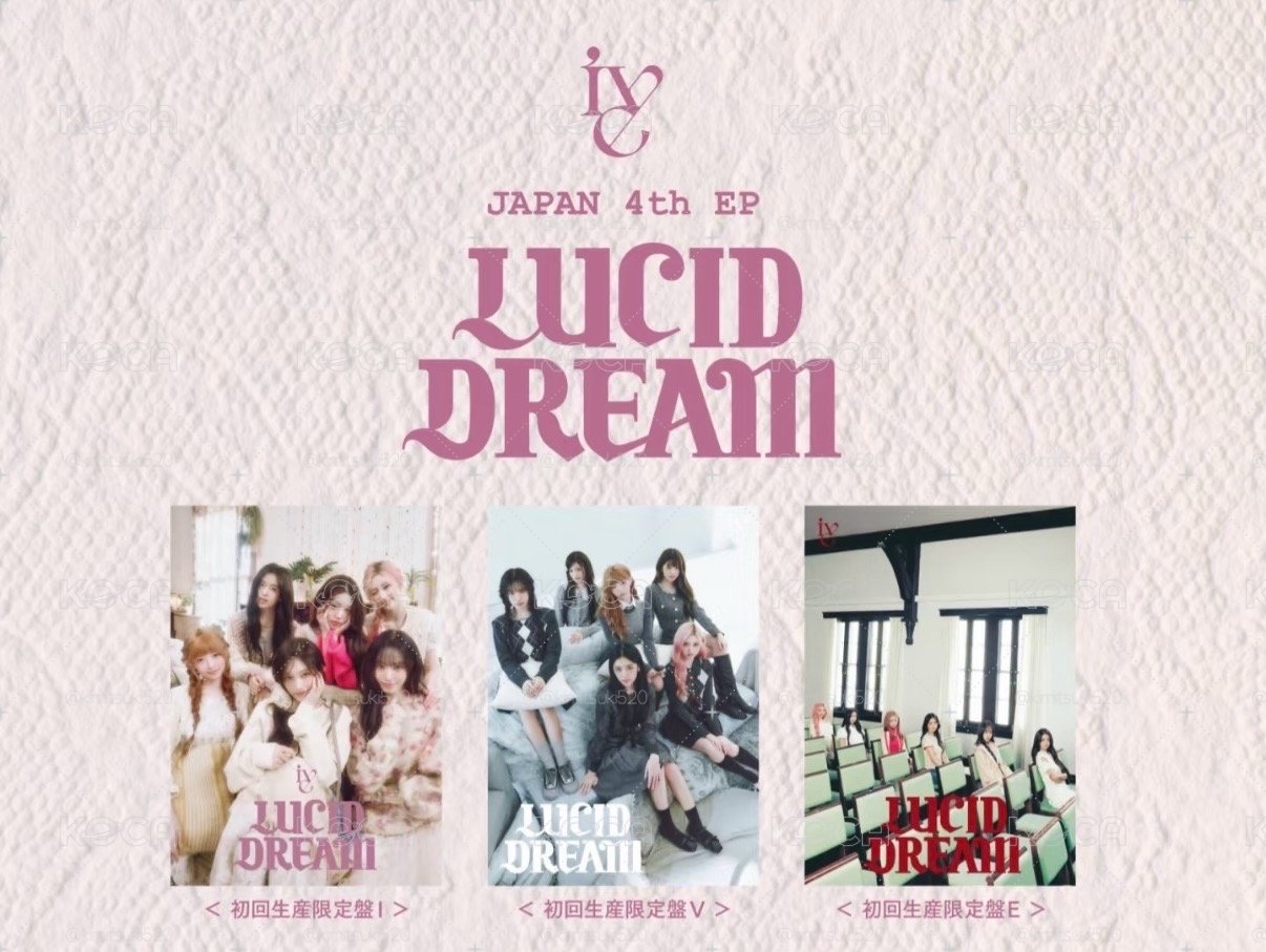 LUCID DREAM 初回限定I V E三盤專