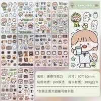 抹茶巧克力